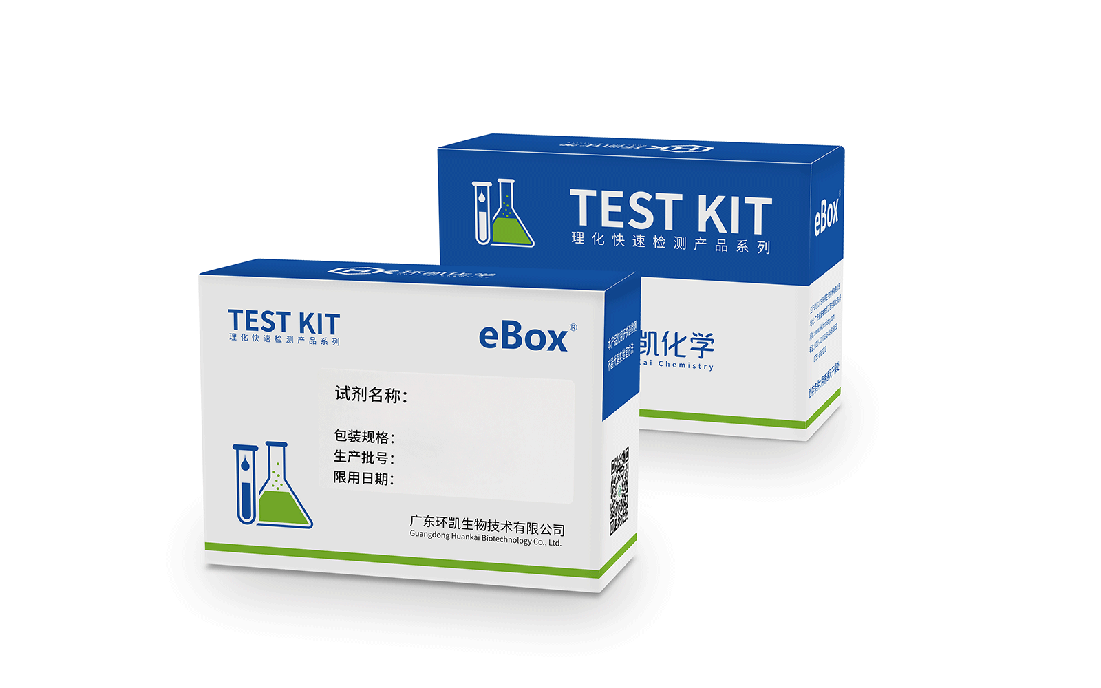 亞硝酸鹽測(cè)試劑（0.01-0.5mg/L）（以氮（N）計(jì)）