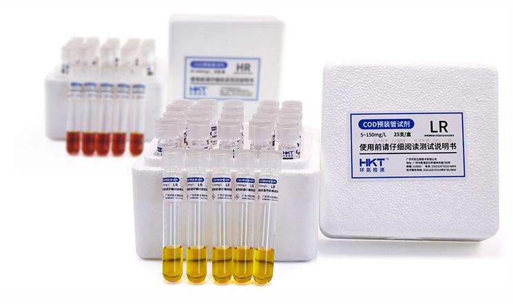 COD預制試劑等檢測系列產品