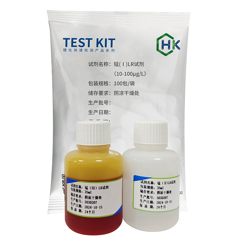 錳（Ⅰ）LR試劑（10-100ug/L)